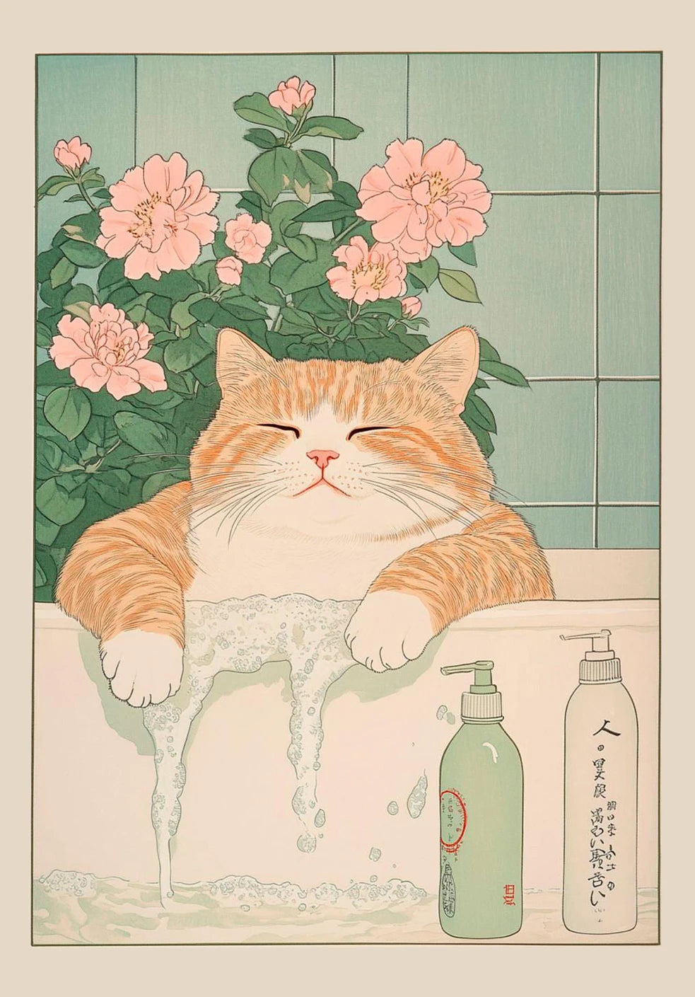 Japanese Tabby Cat Bathtub Poster