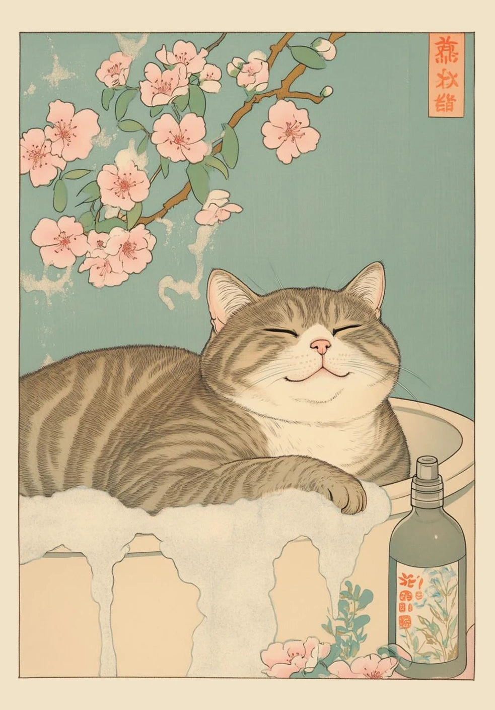 Japanese Tabby Cat Bathtub Poster